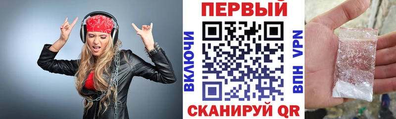 Купить  Пионерский  Amphetamine 97% 