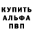 Меф 4 MMC Kd Kd
