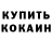 Амфетамин Розовый 1001 acc