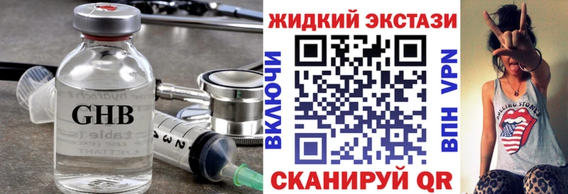 Купить  Пионерский  БУТИРАТ BDO 33% 