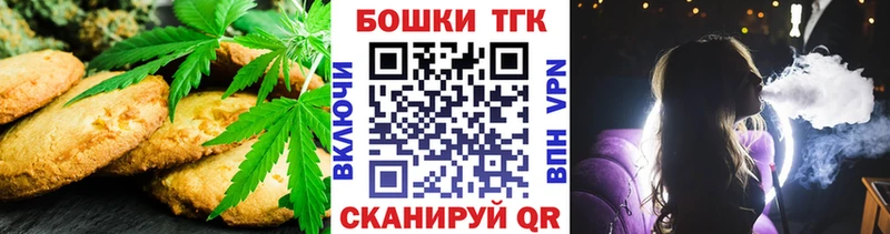 Купить где  Пионерский  Еда ТГК марихуана 