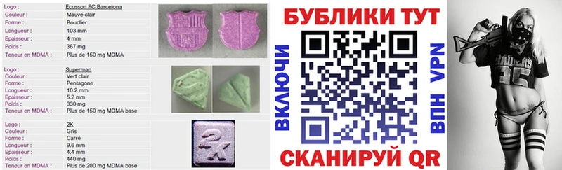 Купить где  Пионерский  ЭКСТАЗИ TESLA 