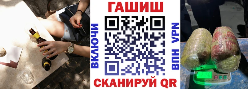 ГАШИШ убойный  Купить закладки  Пионерский 