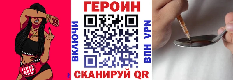 Купить закладки  Пионерский  ГЕРОИН афганец 