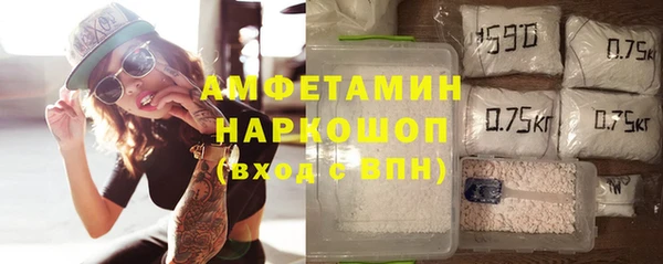 мефедрон VHQ Гусиноозёрск