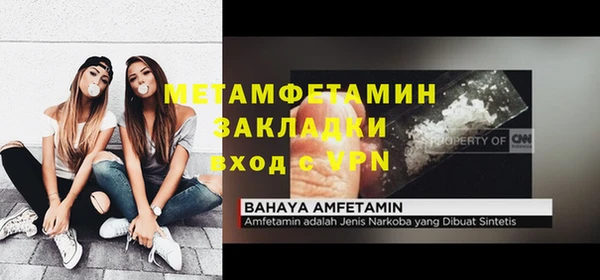 мефедрон VHQ Гусиноозёрск