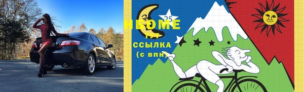 мефедрон VHQ Гусиноозёрск