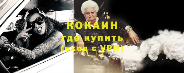 мефедрон VHQ Гусиноозёрск