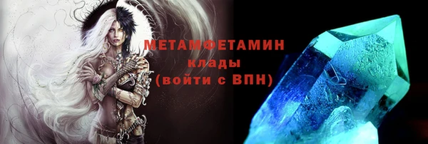 мефедрон VHQ Гусиноозёрск