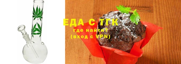 мефедрон VHQ Гусиноозёрск