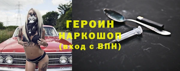 кристаллы Гусь-Хрустальный
