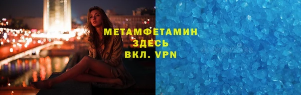кристаллы Гусь-Хрустальный