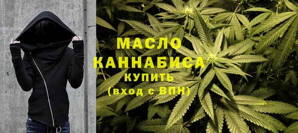 мефедрон VHQ Гусиноозёрск