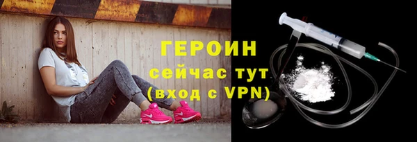 кристаллы Гусь-Хрустальный