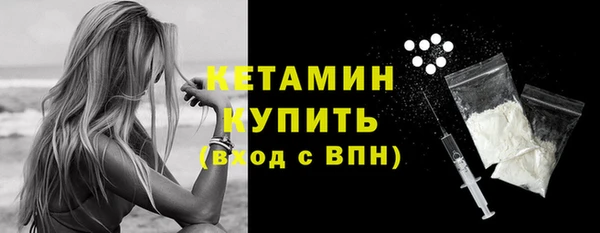 мефедрон VHQ Гусиноозёрск