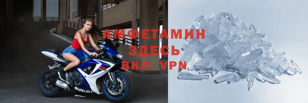 мефедрон VHQ Гусиноозёрск