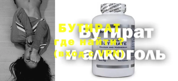 кристаллы Гусь-Хрустальный