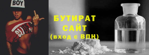 мефедрон VHQ Гусиноозёрск