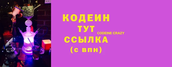 кристаллы Гусь-Хрустальный
