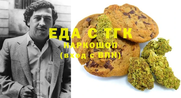 мефедрон VHQ Гусиноозёрск