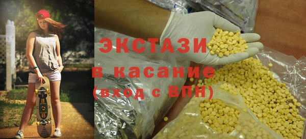 кристаллы Гусь-Хрустальный