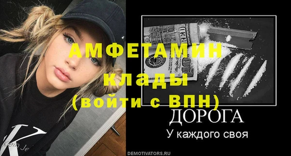 кристаллы Гусь-Хрустальный