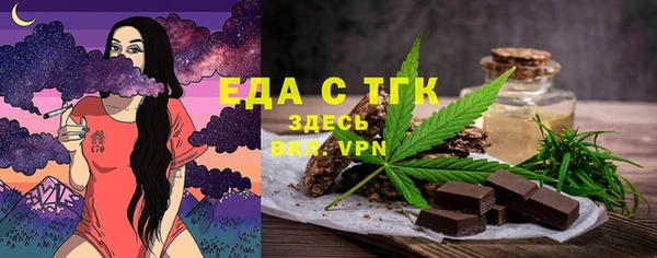 кристаллы Гусь-Хрустальный