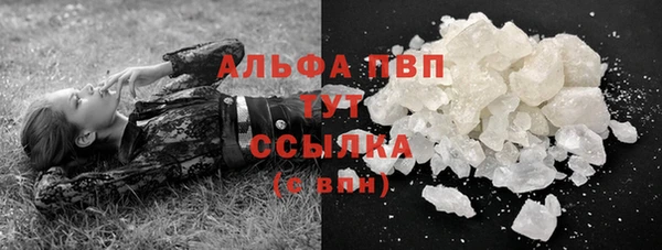 кристаллы Гусь-Хрустальный