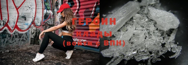 мефедрон VHQ Гусиноозёрск