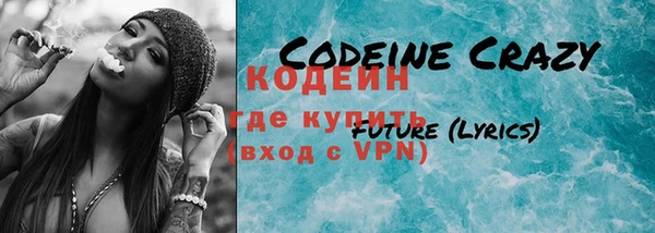 мефедрон VHQ Гусиноозёрск