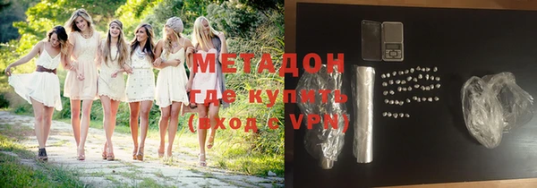 мефедрон VHQ Гусиноозёрск