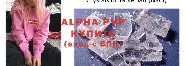 кристаллы Гусь-Хрустальный