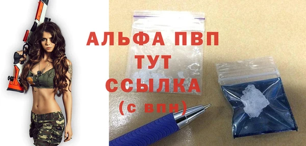 мефедрон VHQ Гусиноозёрск