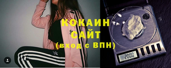 мефедрон VHQ Гусиноозёрск