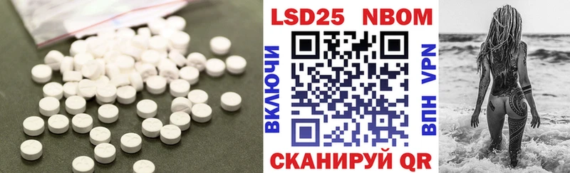 Купить  Пионерский  LSD-25 экстази ecstasy 