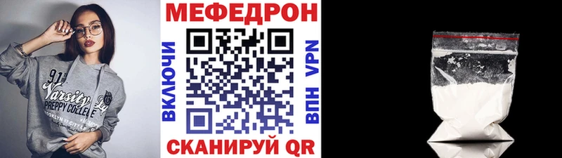 Купить  Пионерский  МЯУ-МЯУ кристаллы 